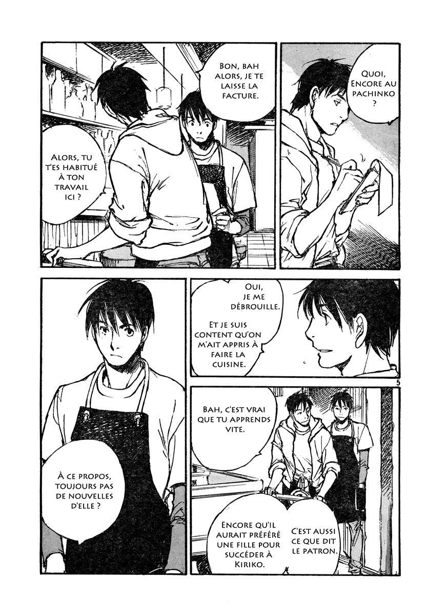 img Hatsuka Nezumi no Jikan 6